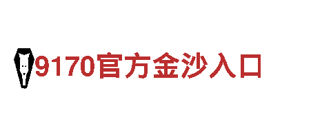 探索米乐提款怎么样，体验精彩观光旅游！